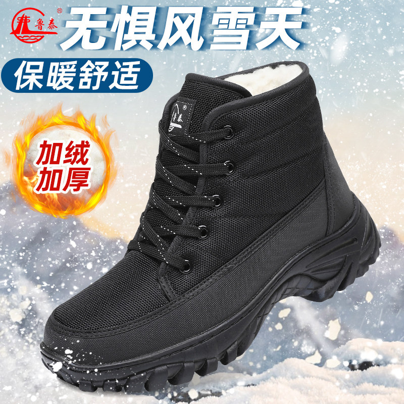 冬季加绒保暖防水防滑高帮雪地靴图片