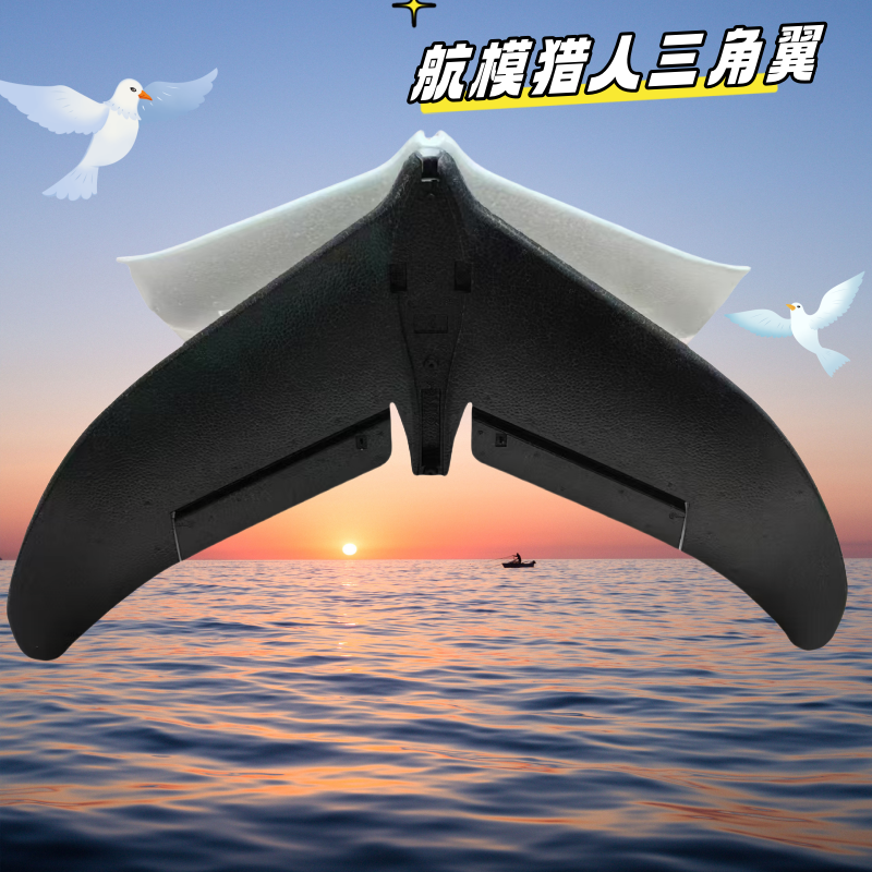 无人机配件100MM前泥瓦