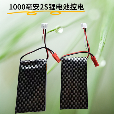 1000毫安2s锂电池组遥控飞机