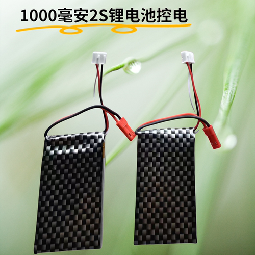 1000毫安2s锂电池组遥控飞机