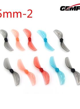 GEMFAN乾丰45mm两叶三叶桨tinywhoop80-85mm穿越机花飞竞速螺旋桨