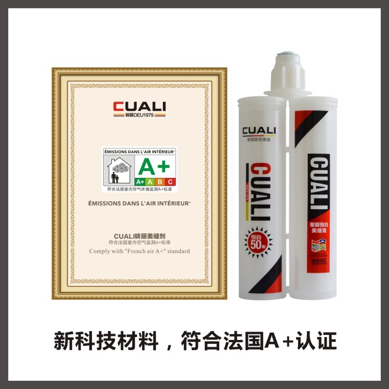 砖丽聚脲恒白美缝瓷室内室外防水美缝剂家用客厅阳台厨房勾缝剂