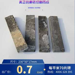 青砖片老砖皮老砖老红砖旧仿古切割老砖皮劈开砖文化砖石203