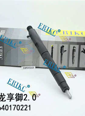A6640170121双龙享御2.0喷油嘴4501D喷油器总成德尔福EJBR04501D