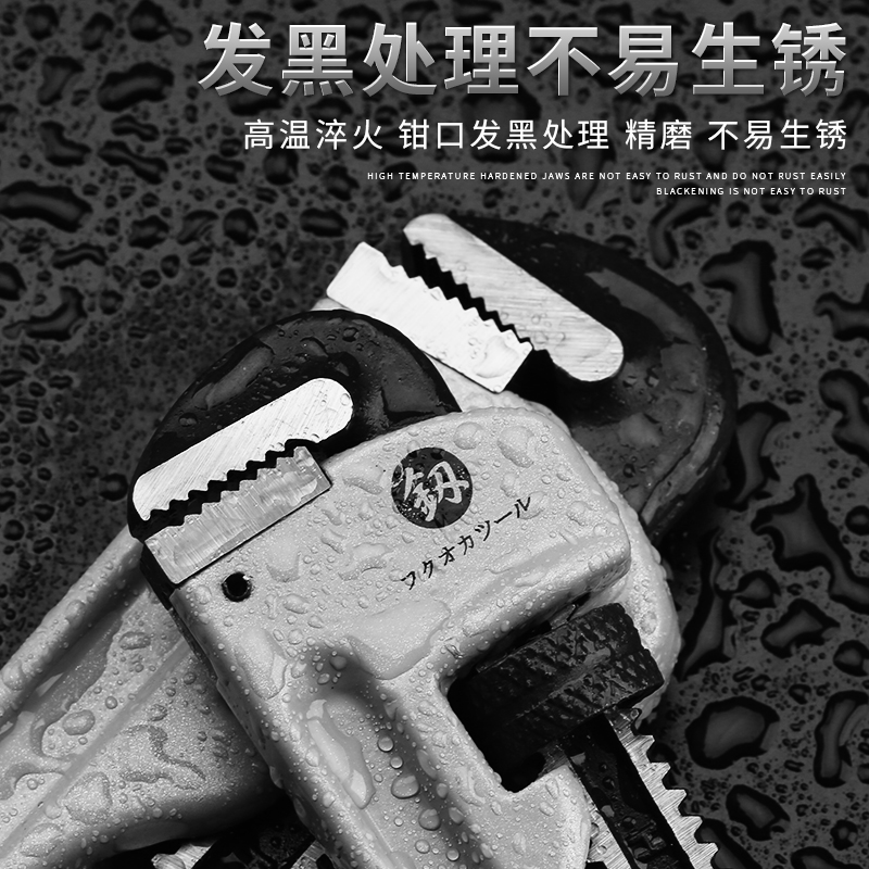 福冈重型铝合金水管钳子多功能水泵钳活口钳勾型水管扳手水暖工具