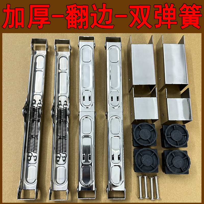 全套不锈钢折叠桌弹簧支架配件加厚双合页承重支撑架餐桌子38方管