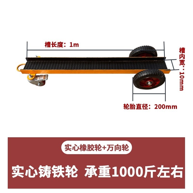 玻璃搬运手推车铝材门窗周转车瓷砖木板搬运神器实心橡胶铸铁车轮