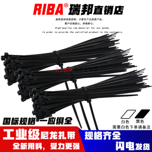 黑色国标自锁式 尼龙扎带4x5x8x系列工业级加厚卡扣机箱理线绑带