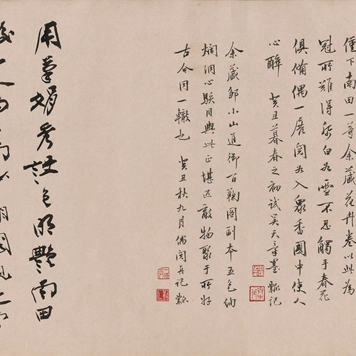 国画订制微喷打印 清 钱维城 万有同春图卷  仿古字画 工笔花鸟画