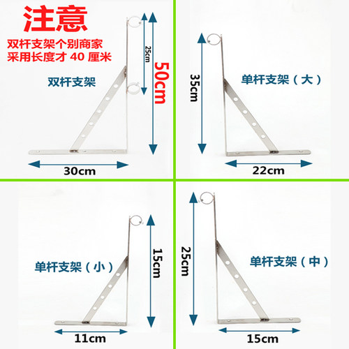 阳台不锈钢晾衣杆固定式外伸侧墙凉衣架外墙窗户晒衣杆壁式挂衣杆