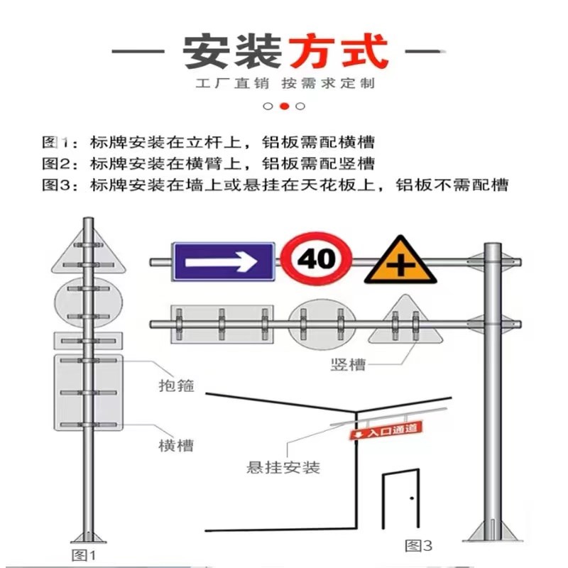 厂家直售交通标志牌路铭牌指示牌警示牌铝合金型指路牌广告牌定制