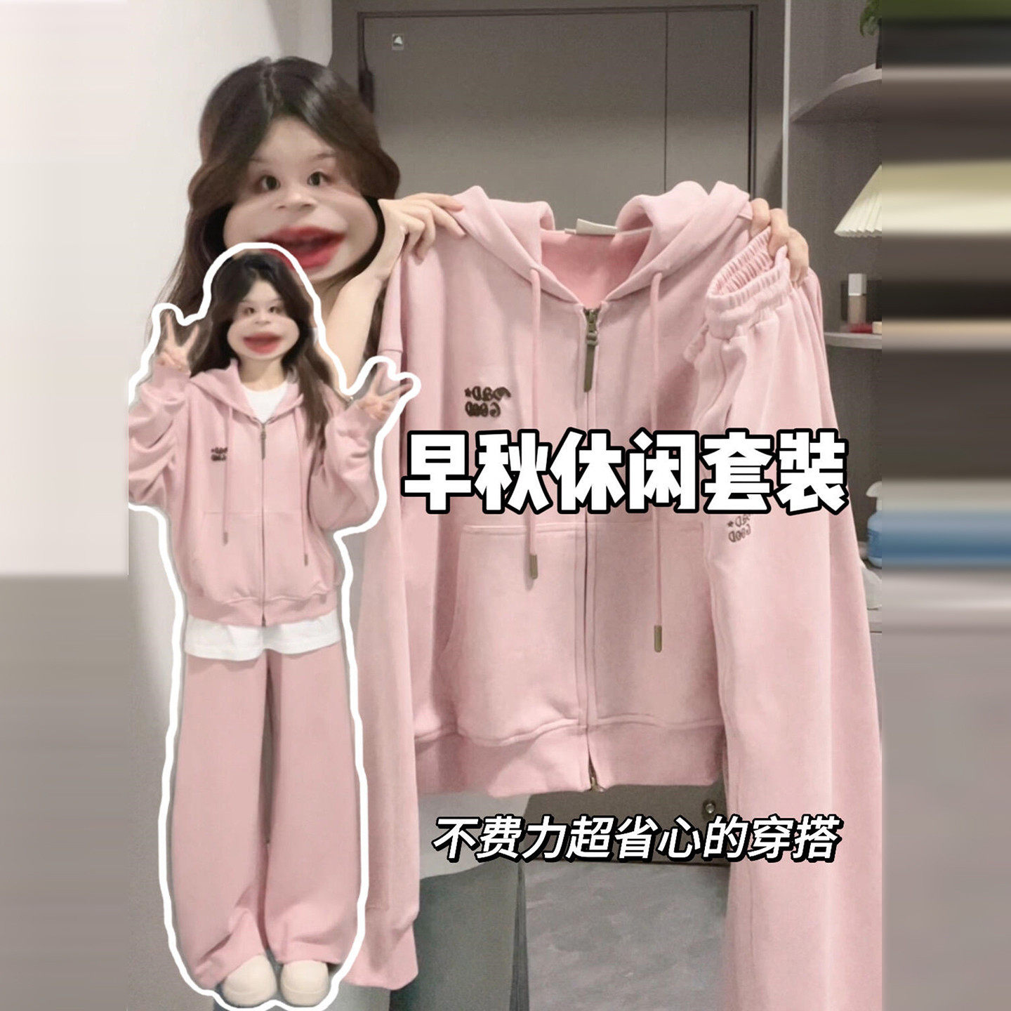 韩系减龄洋气春秋运动套装女学生宽松高级感连帽卫衣休闲两件套潮