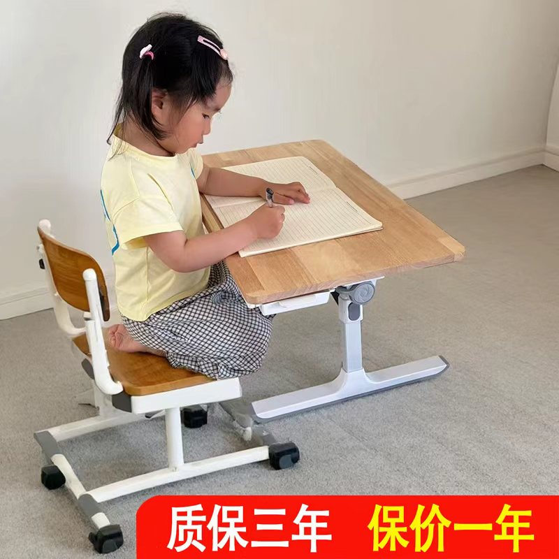 环保实木多功能办公学习折叠桌