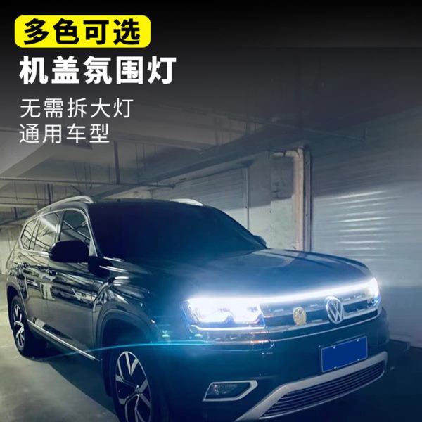 专用起亚K2智跑K3焕驰k4傲跑K5奕跑改装饰用品中网贯穿式日行灯条