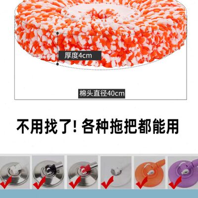 拖拖乐通用吸水墩布加厚圆拖把头非纯棉线旋转托把地拖布头替换头