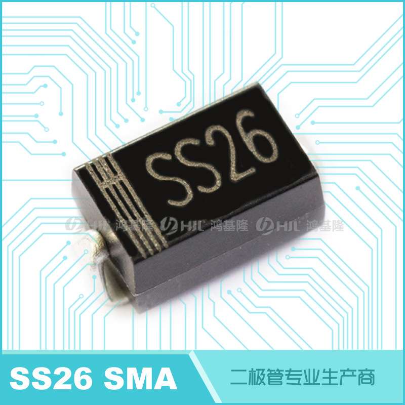 SMD贴片肖特基二极管SS26 SR260 SMA 2A/60V直销现货DO-214AC