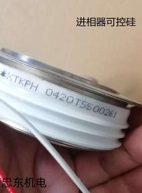 进相器可控硅Y45KPE KP500/600A/800A/1000A/1200A/1600V1800V