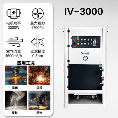 伊博特大流量工业除尘器 激光切割焊接自动化配套 投料卸料配套