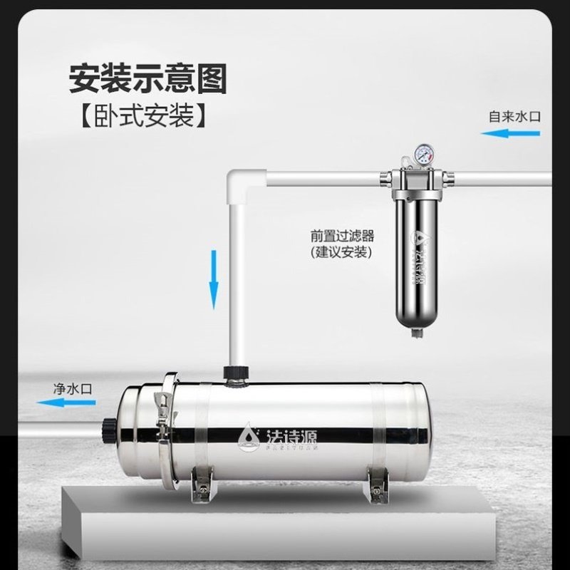 全屋大流量不锈钢除垢净水器无盐软水机阻碱过滤器家用净化阻垢机