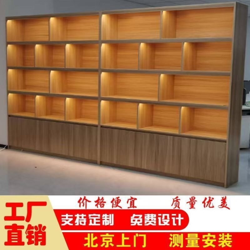 展示柜定制茶叶烟酒展柜组合超市陈列柜货架酒柜多层置物架商用