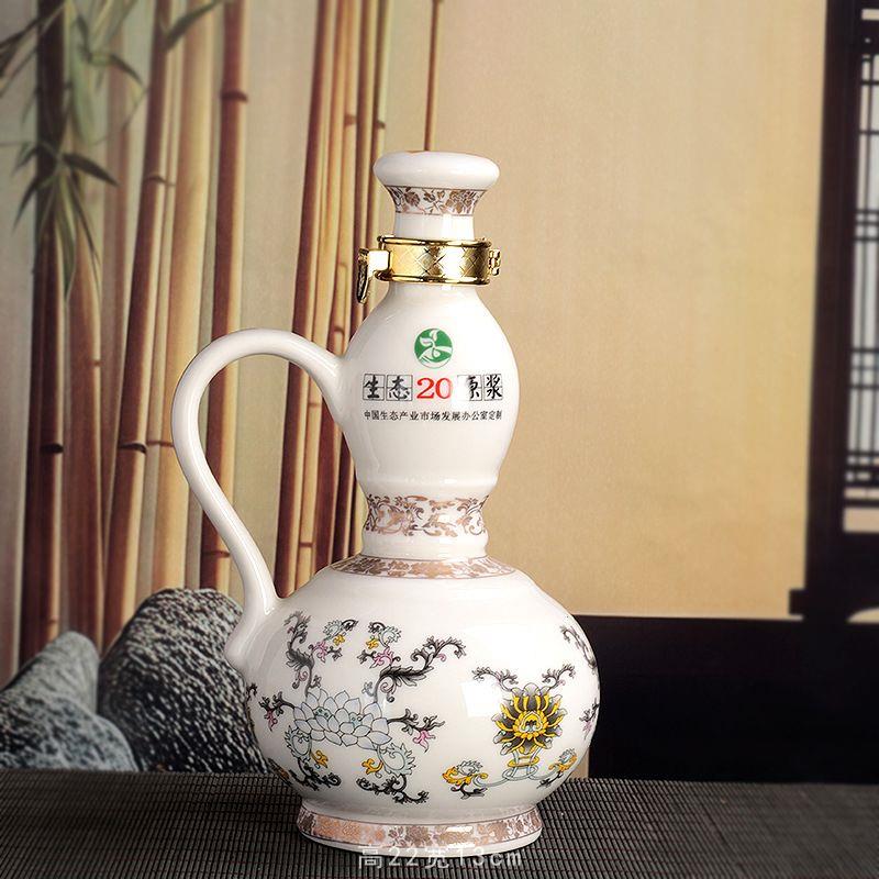 空瓶徽壶景德镇陶瓷酒坛