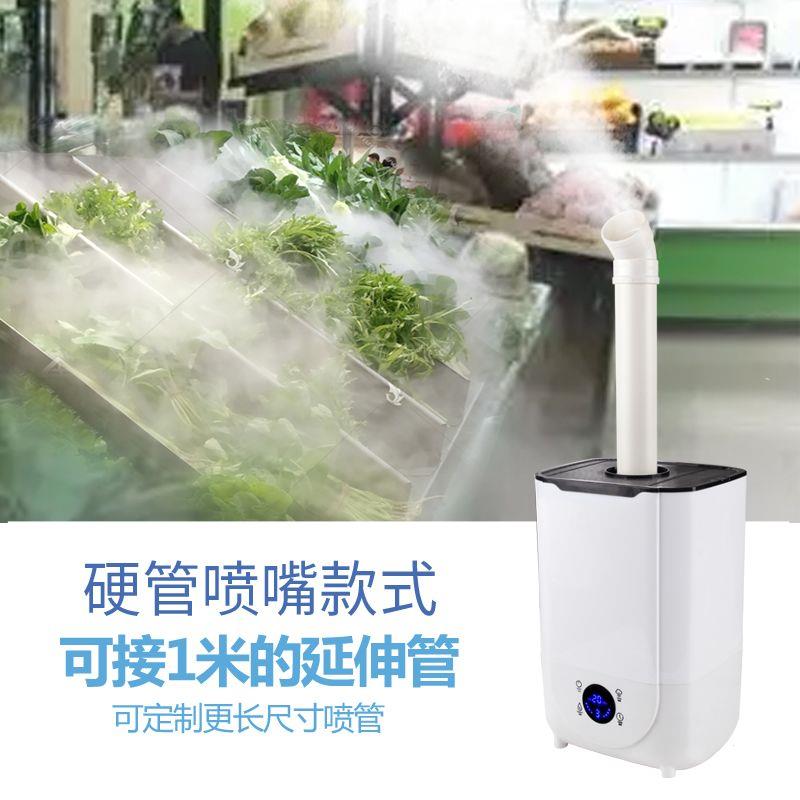 工业大容量家用加湿器商