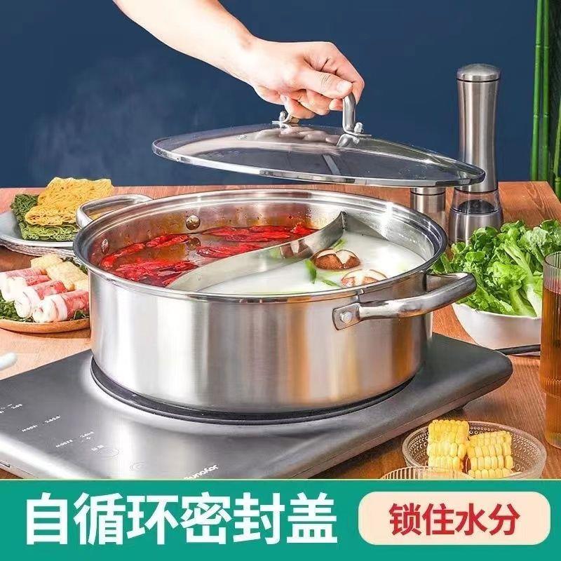 火锅加厚鸳鸯锅食品级清