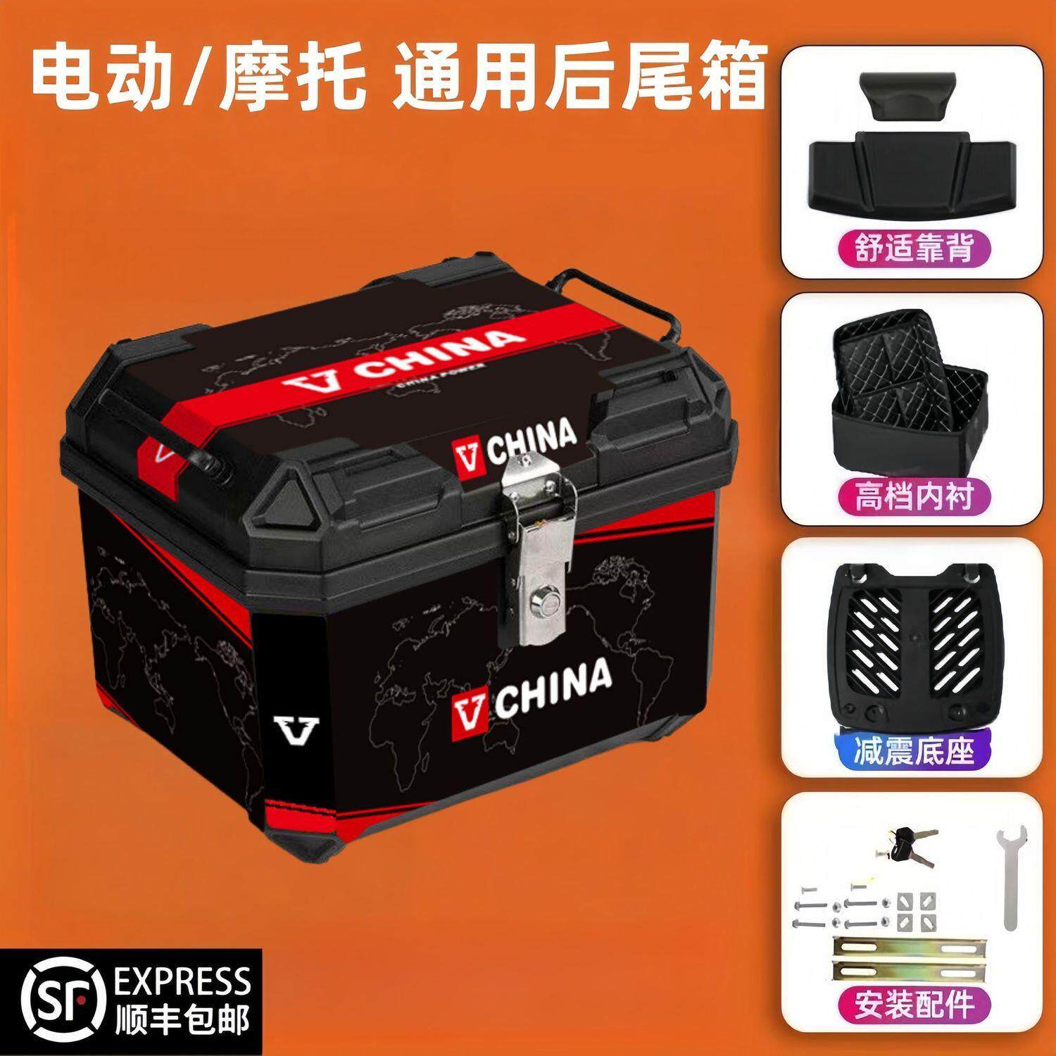大号摩托车尾箱防水通用