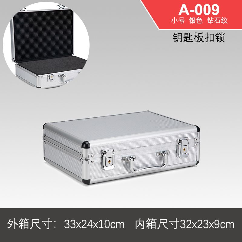 手提式密码保险储物箱文