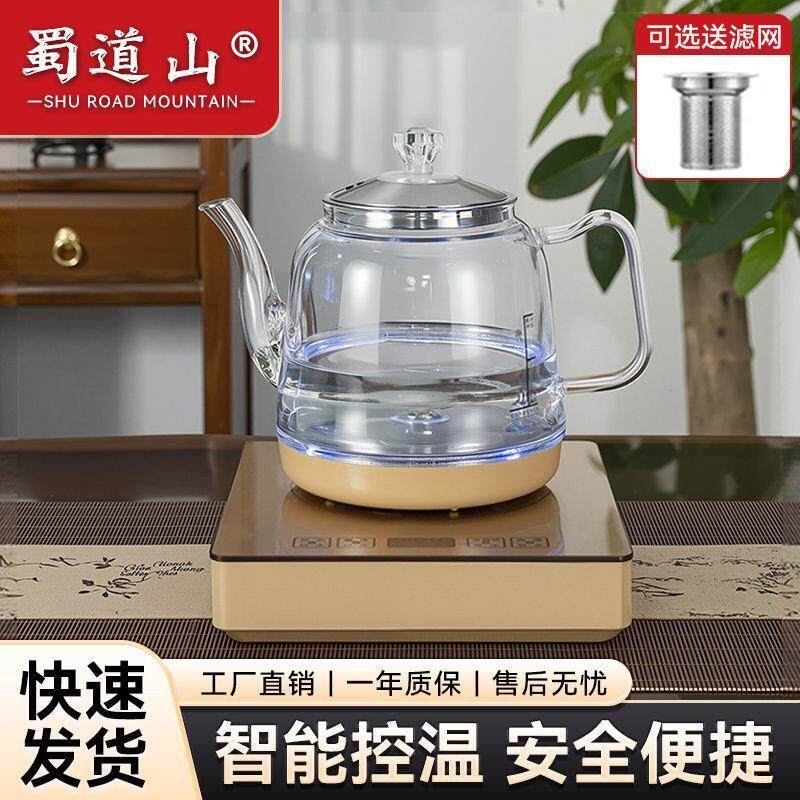 全自动上水壶家用办公电