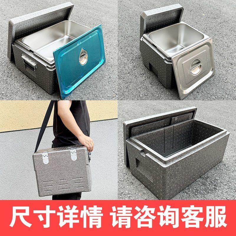 epp保温箱商用摆摊食堂饭