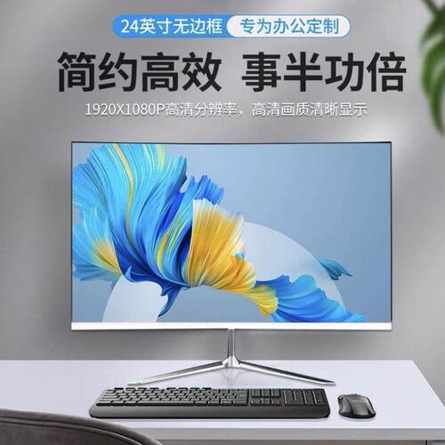 24英寸4k0hz显示器273K1