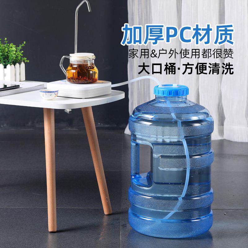 水桶家用喝茶储纯净矿泉