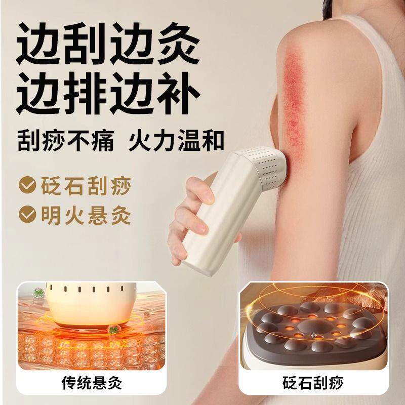 红砭石艾灸棒无烟面部温