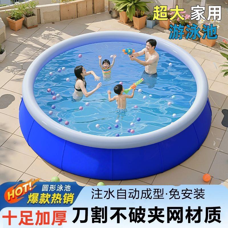 游泳池成人超大号加厚洗