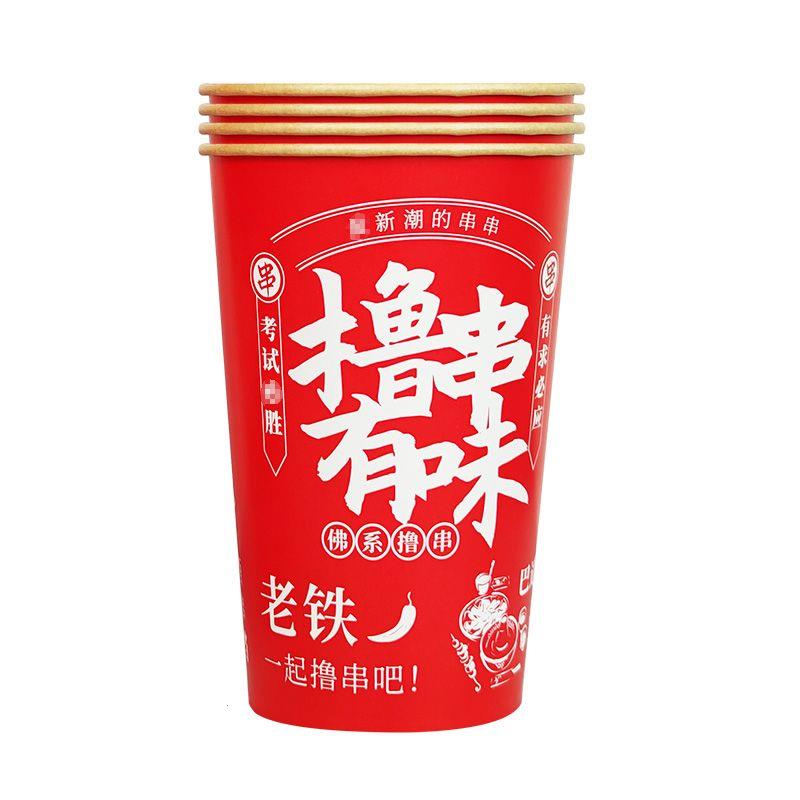 串串桶杯子商用一次性关