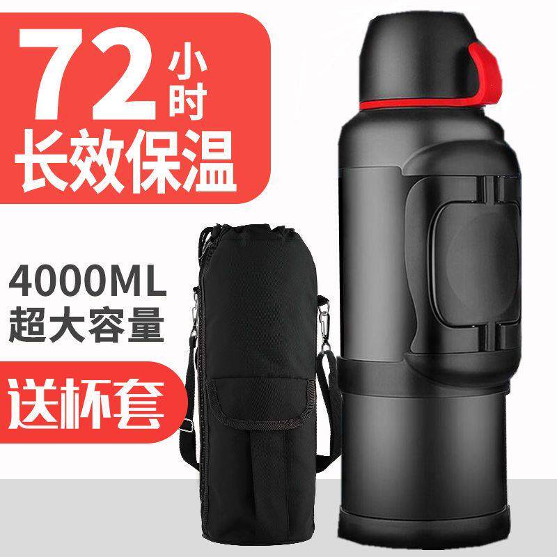 保温壶户外4L大容量男车