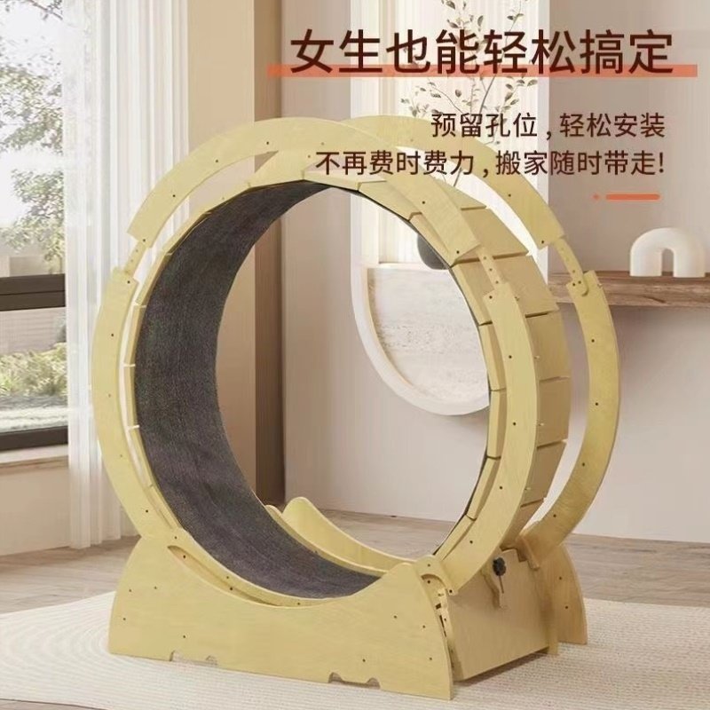 猫咪跑步机网红宠物猫滚轮静音非实木运动健身宠物大型猫清仓玩具
