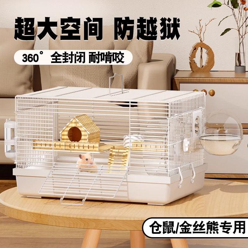 小仓鼠金丝熊铁丝笼子专