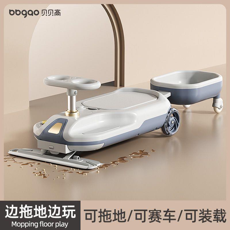 代步神器电动扭扭车大人
