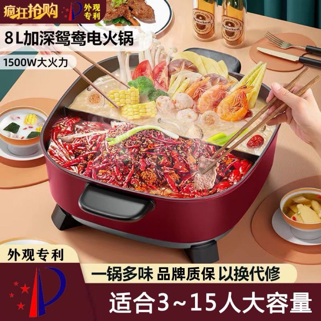 新款鸳鸯电火锅家用韩式多功能电热锅方形双管万能锅大容量