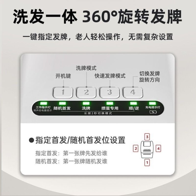 掼蛋发牌机全自动洗牌发牌一体机发扑克牌机斗地主专用扑克发牌器