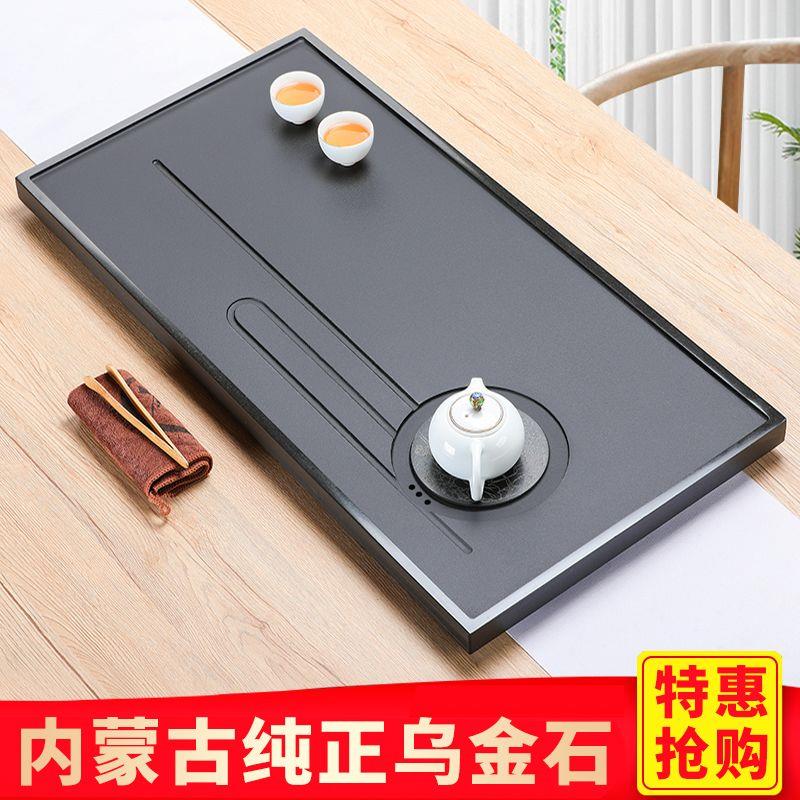 乌金石头茶盘家用简约大