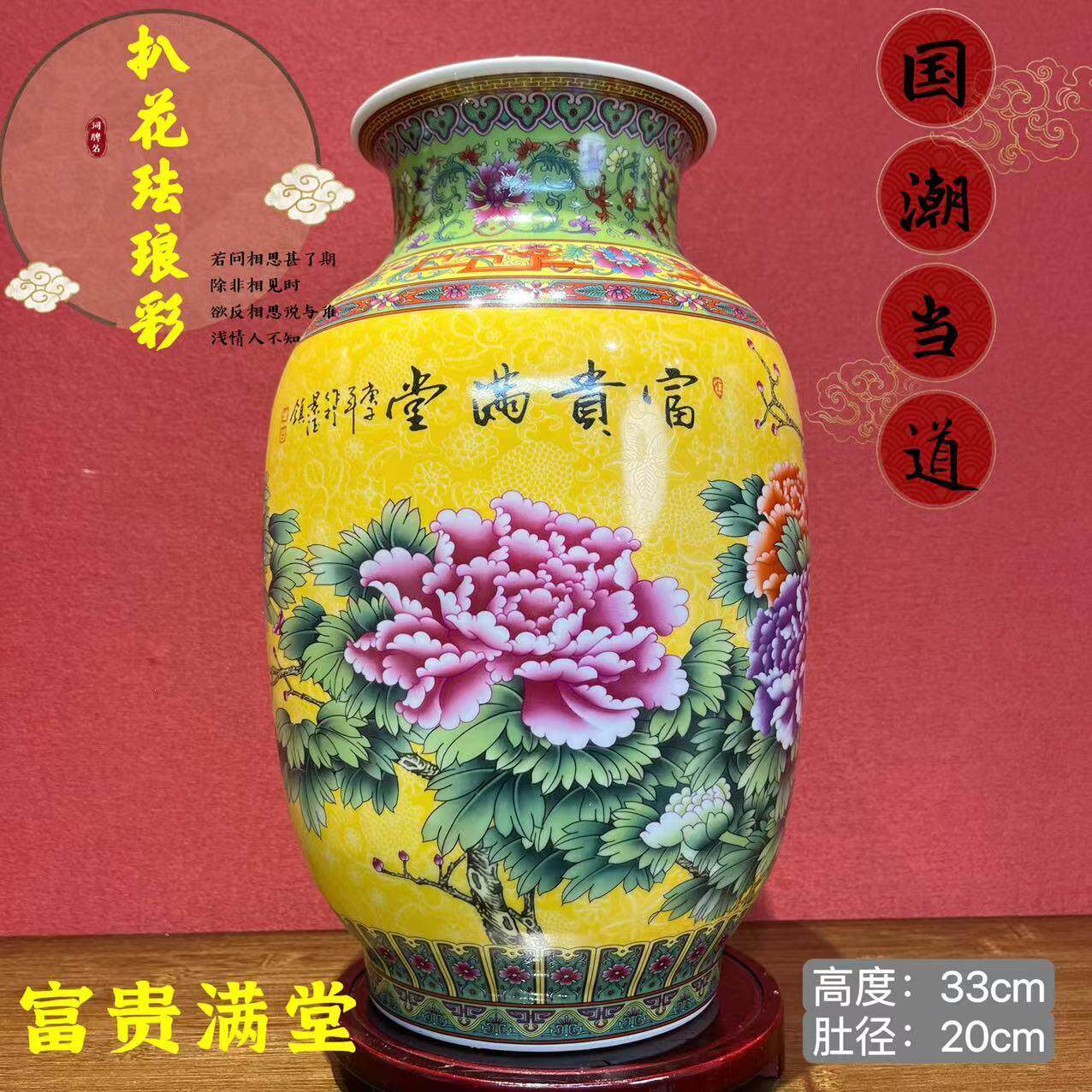 景德镇陶瓷器珐琅彩冬瓜