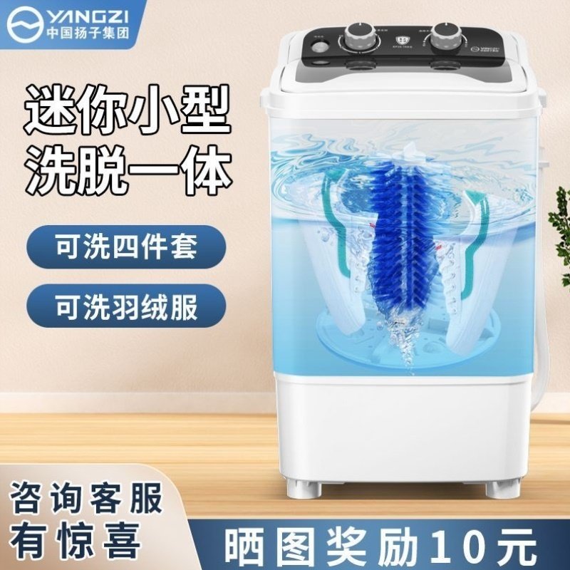 厂家直销大款两用洗鞋衣沥水一体刷鞋机洗鞋机小型洗衣服机