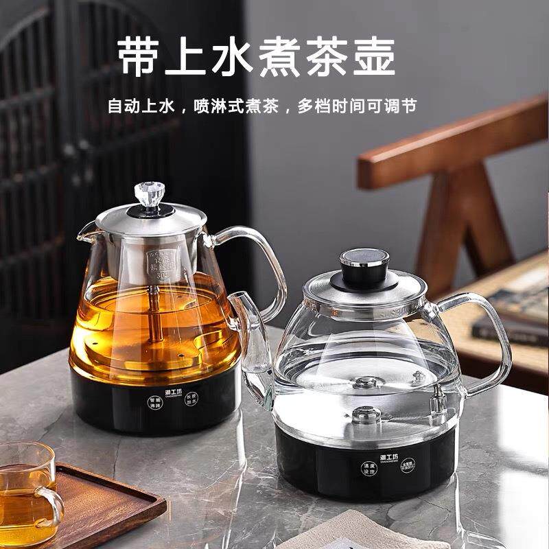 双孔岩板烧水壶嵌入式电
