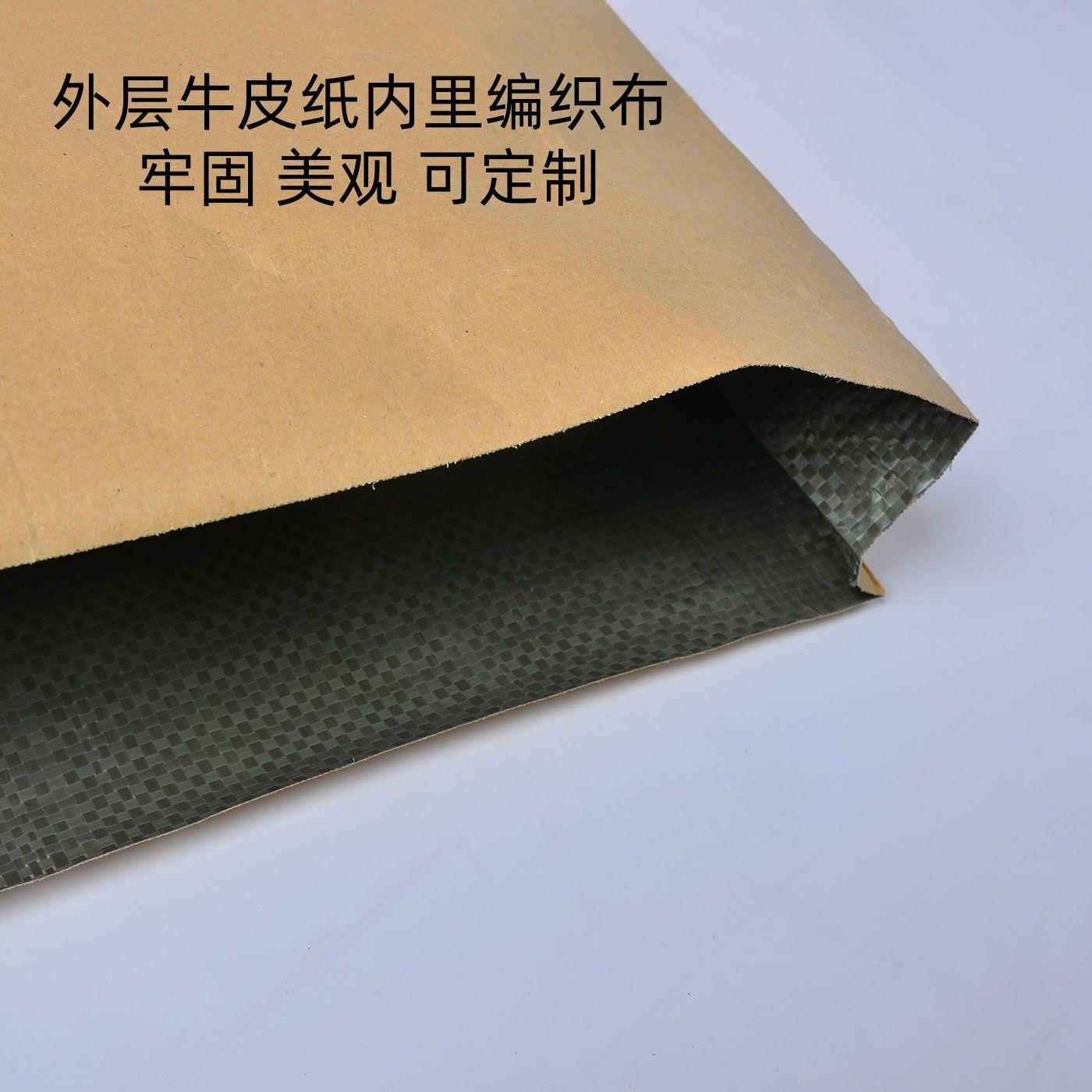 牛皮纸复合编织袋纸塑袋