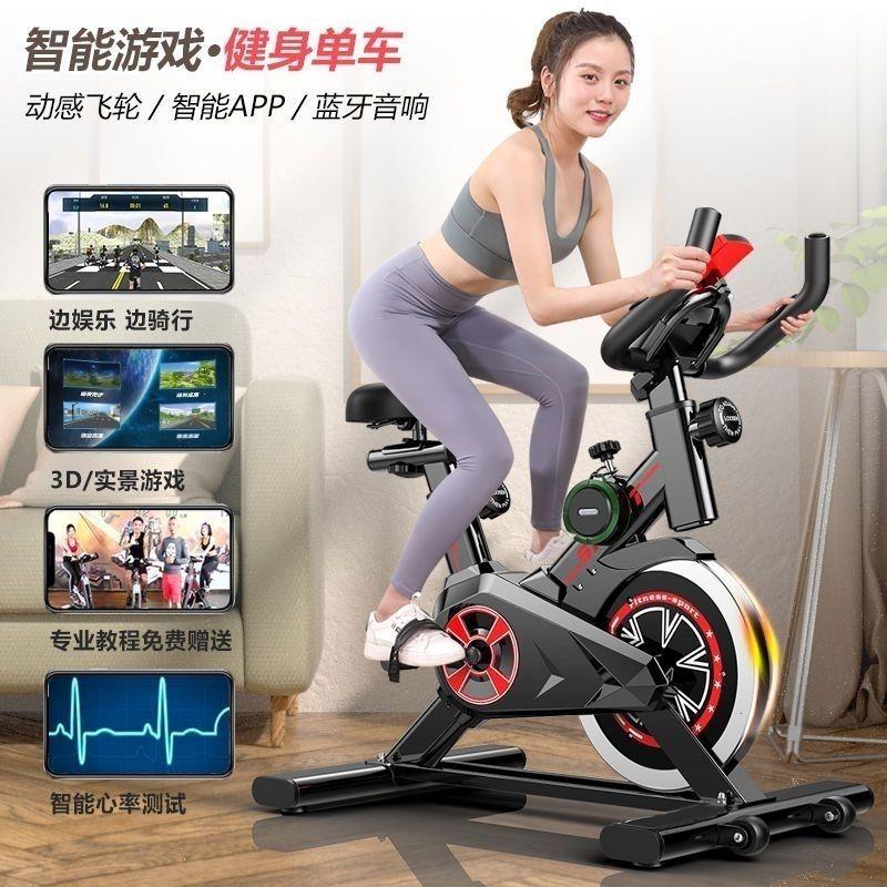 动感单车静音磁控健身房