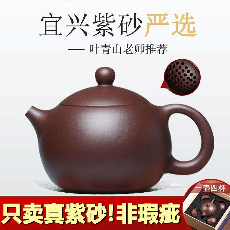 宜兴紫砂壶西施壶手工紫