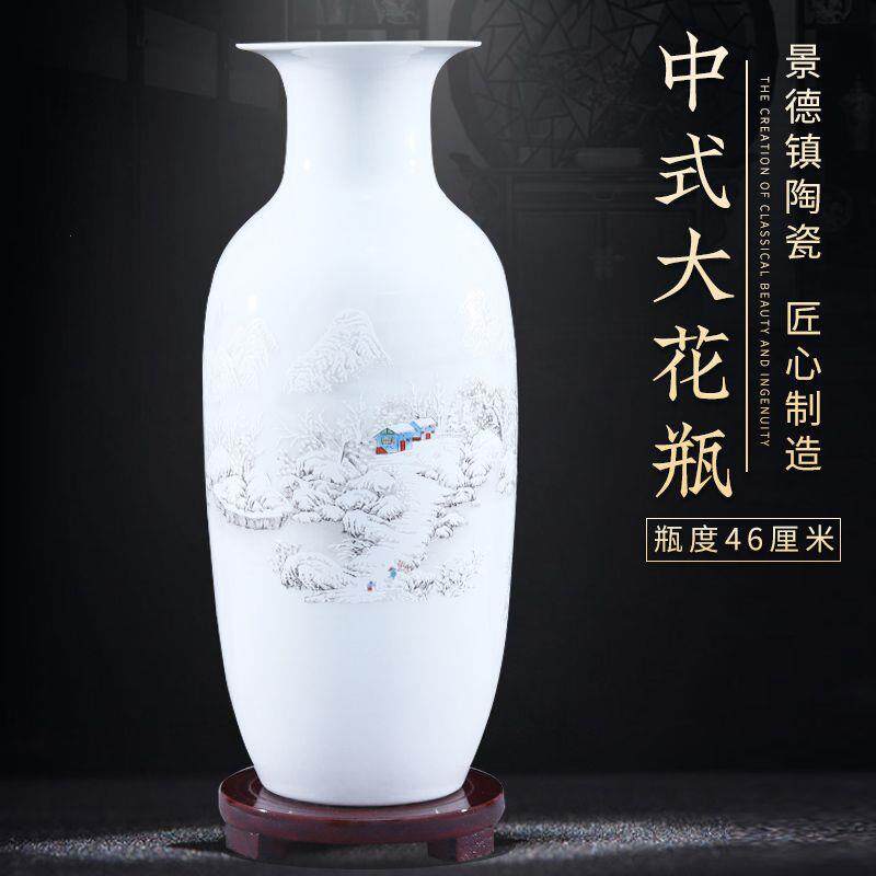 景德镇陶瓷插花花瓶客厅